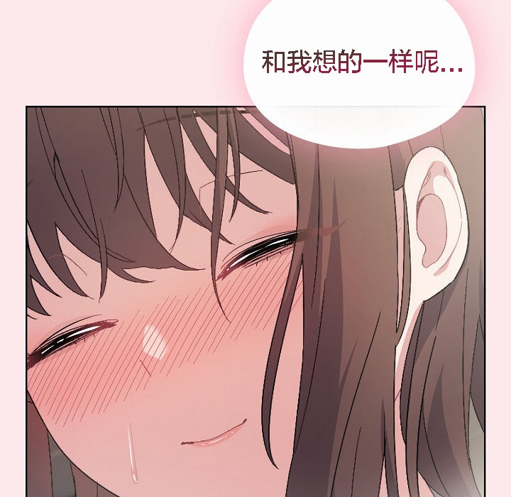 《貓貓牽紅線》漫画 第3話