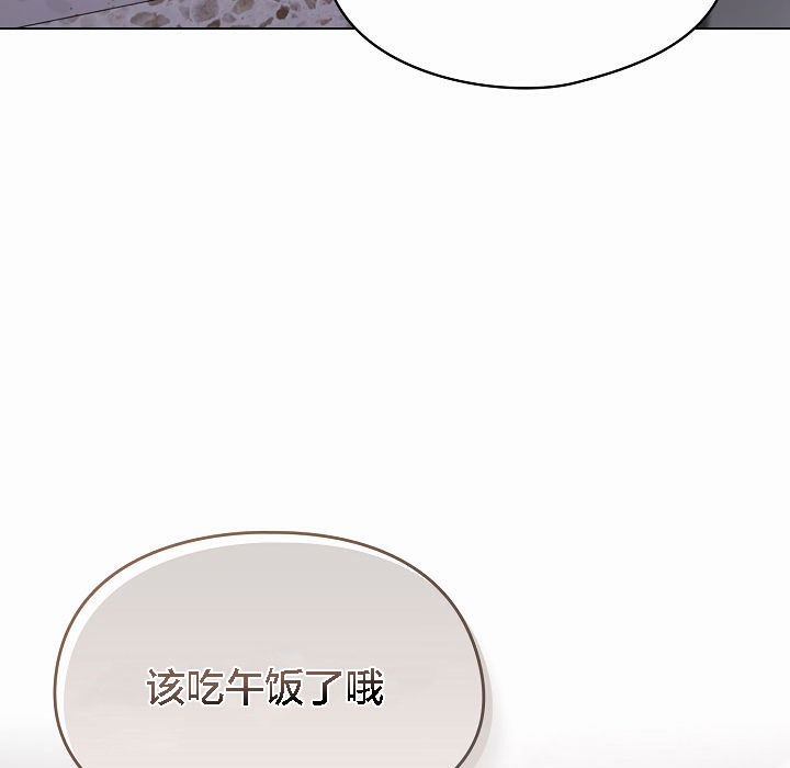 《貓貓牽紅線》漫画 第4話