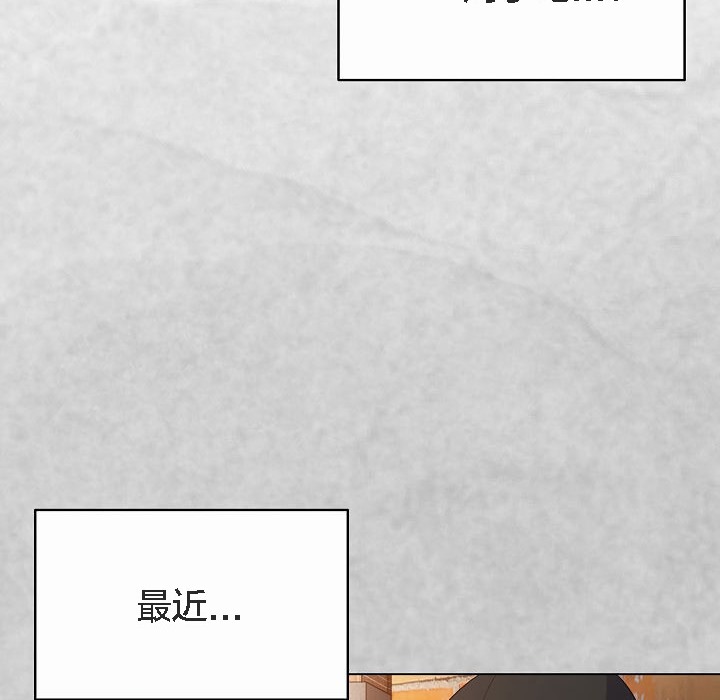 《貓貓牽紅線》漫画 第4話