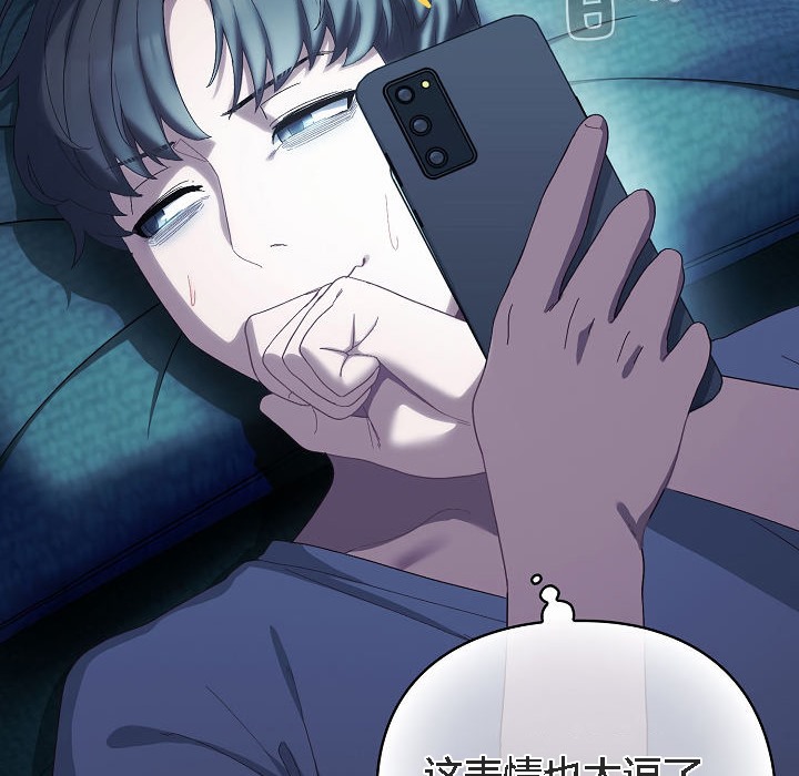 《貓貓牽紅線》漫画 第4話