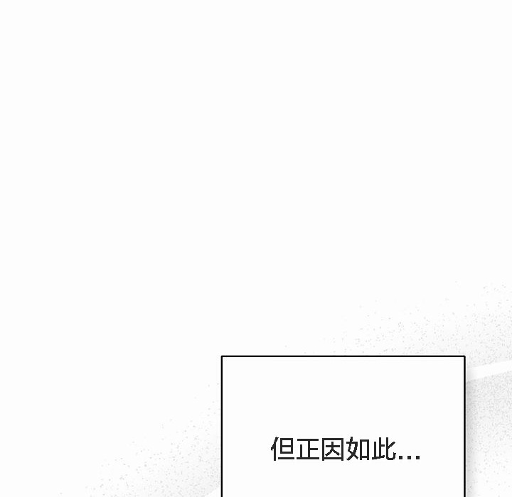 《貓貓牽紅線》漫画 第4話