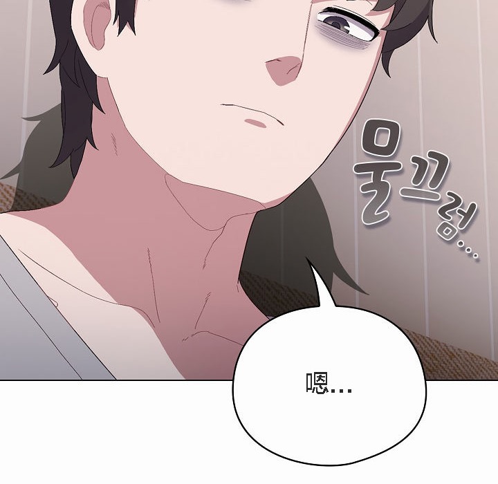 《貓貓牽紅線》漫画 第4話