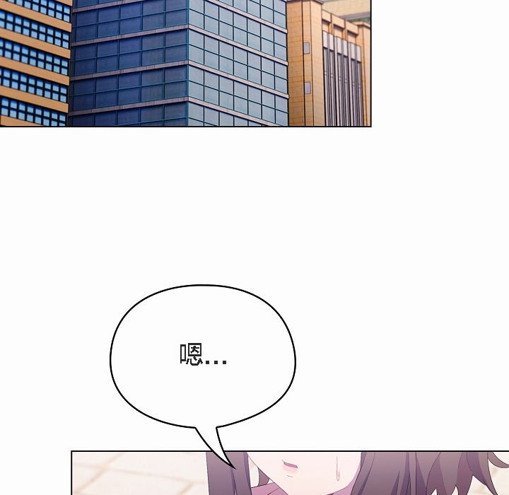 《貓貓牽紅線》漫画 第4話