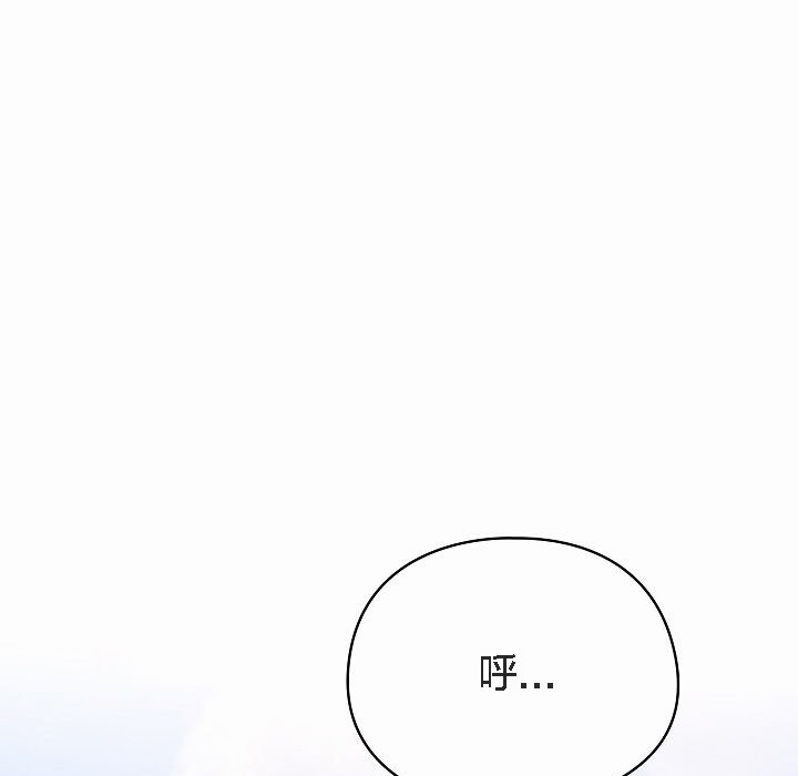《貓貓牽紅線》漫画 第4話