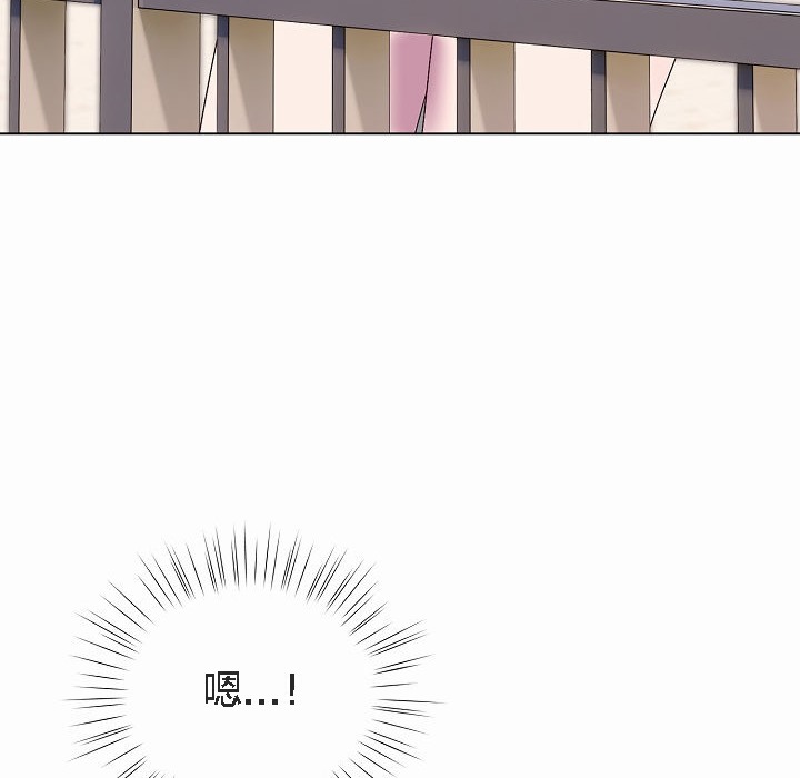《貓貓牽紅線》漫画 第4話