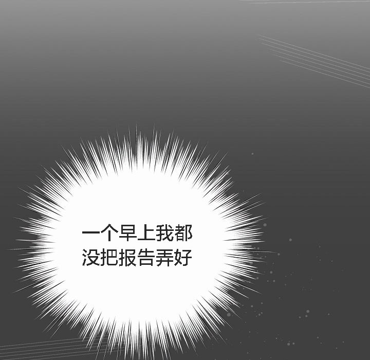 《貓貓牽紅線》漫画 第4話