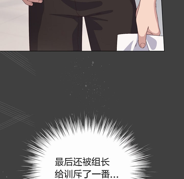 《貓貓牽紅線》漫画 第4話