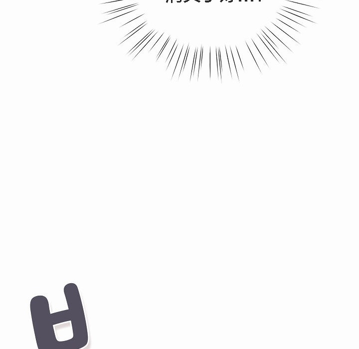 《貓貓牽紅線》漫画 第4話
