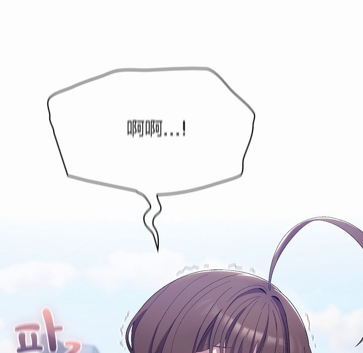 《貓貓牽紅線》漫画 第4話