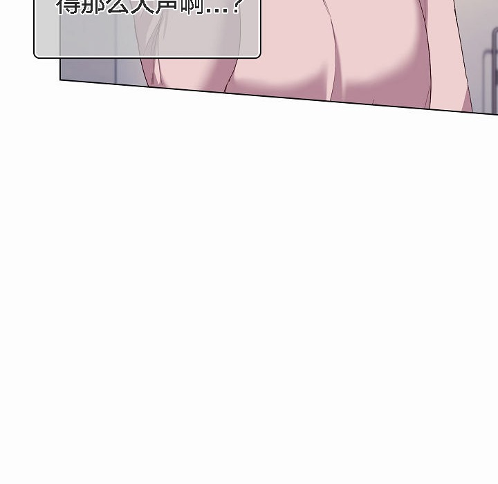 《貓貓牽紅線》漫画 第4話
