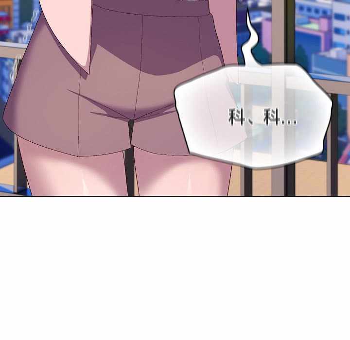 《貓貓牽紅線》漫画 第4話