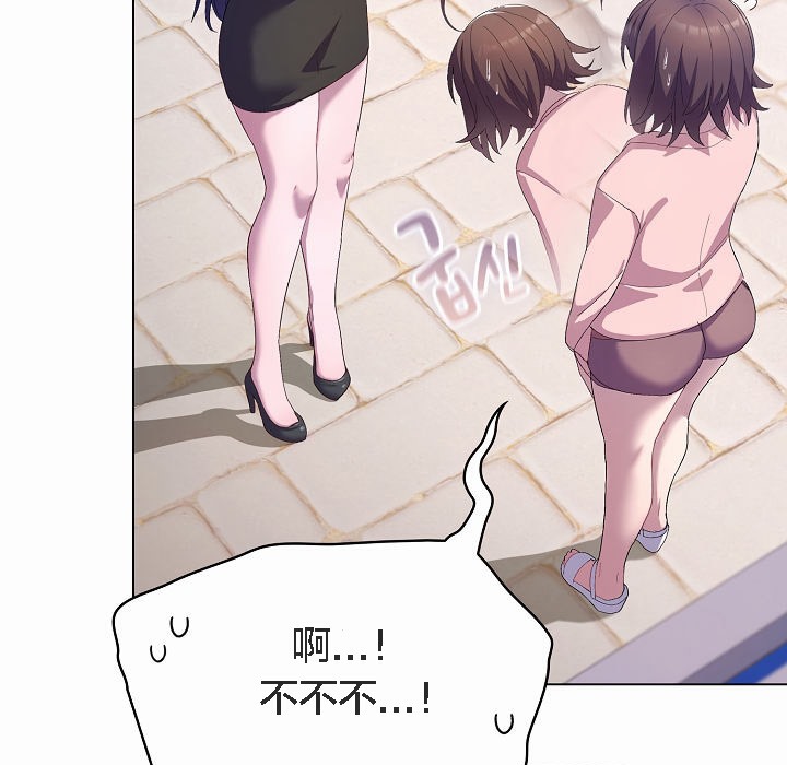 《貓貓牽紅線》漫画 第4話