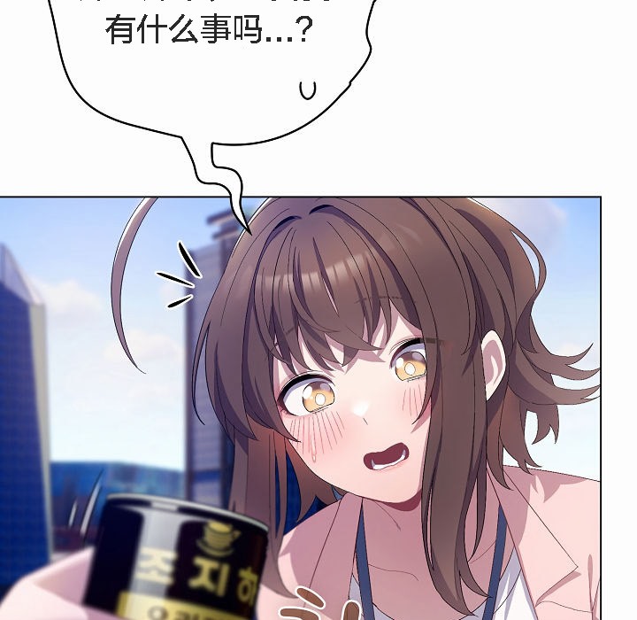 《貓貓牽紅線》漫画 第4話