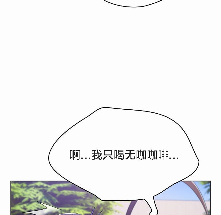 《貓貓牽紅線》漫画 第4話