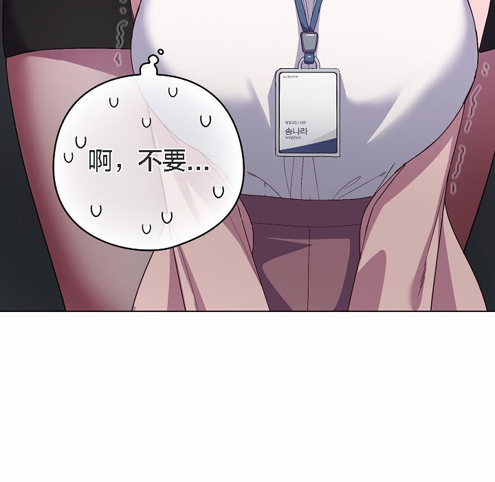 《貓貓牽紅線》漫画 第4話