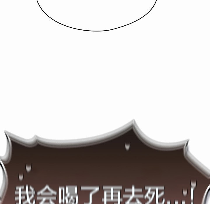 《貓貓牽紅線》漫画 第4話