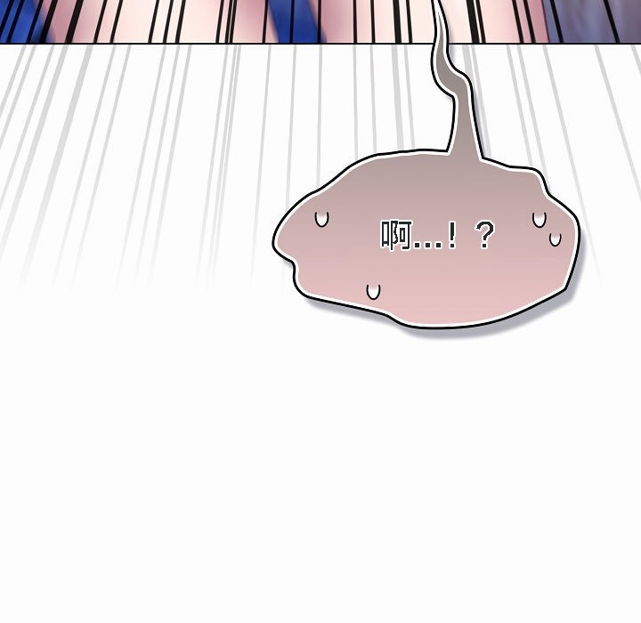 《貓貓牽紅線》漫画 第4話
