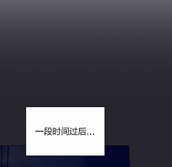 《貓貓牽紅線》漫画 第4話
