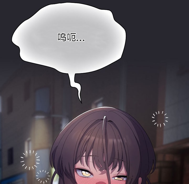《貓貓牽紅線》漫画 第4話