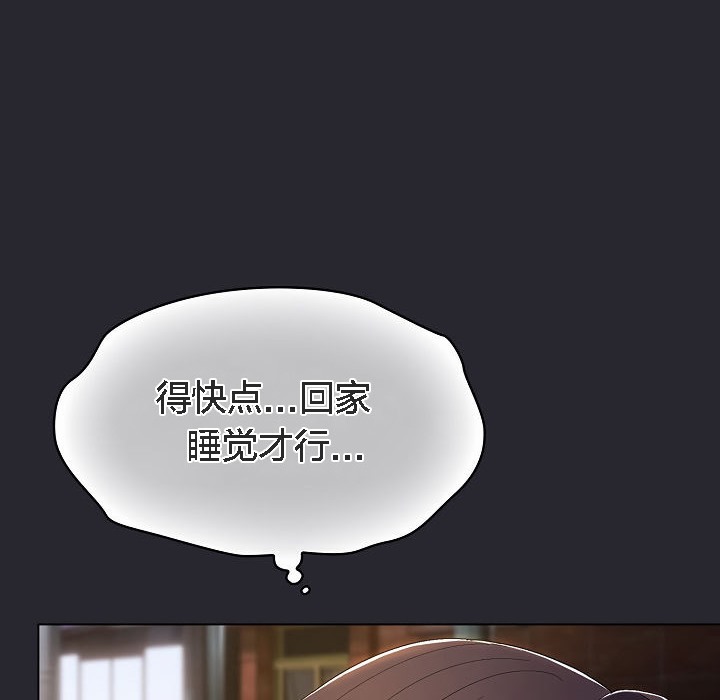 《貓貓牽紅線》漫画 第4話
