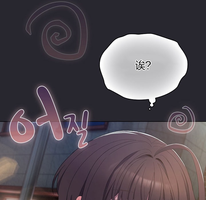 《貓貓牽紅線》漫画 第4話