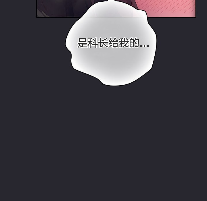 《貓貓牽紅線》漫画 第4話