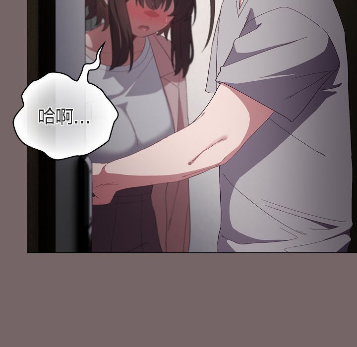 《貓貓牽紅線》漫画 第4話