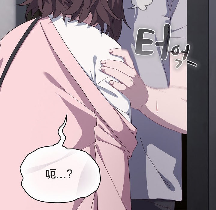 《貓貓牽紅線》漫画 第4話