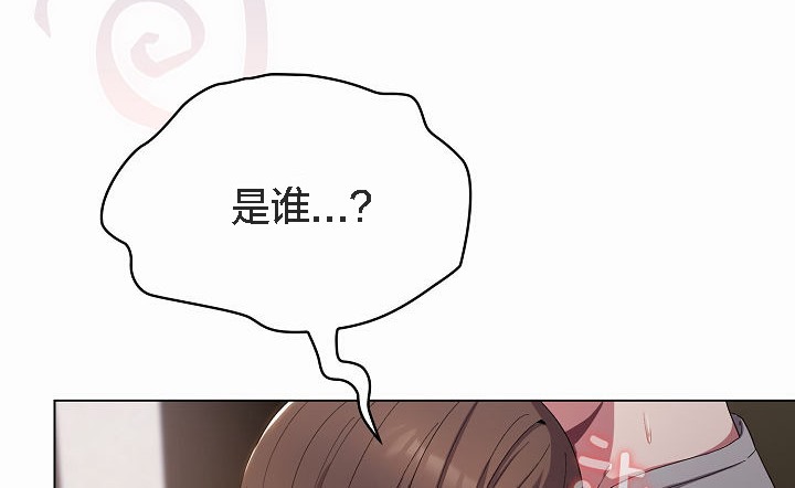 《貓貓牽紅線》漫画 第4話