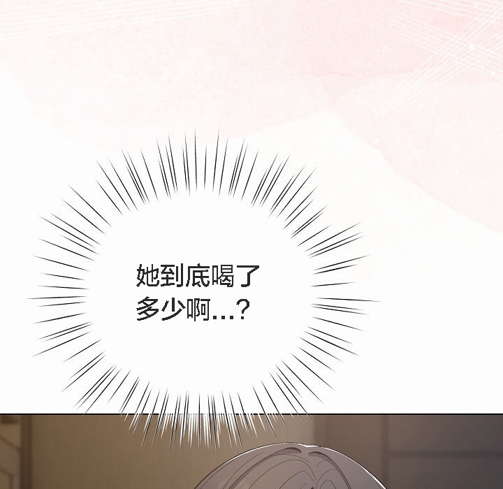 《貓貓牽紅線》漫画 第4話