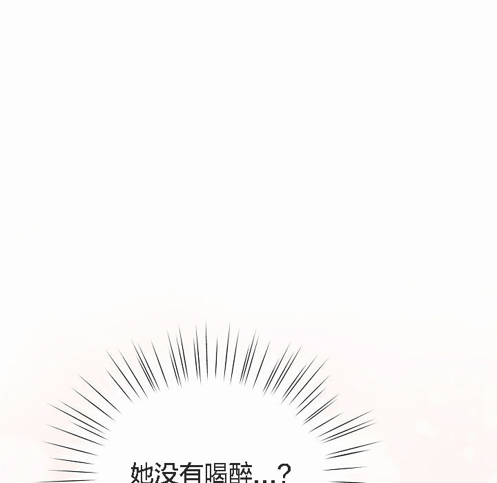 《貓貓牽紅線》漫画 第4話