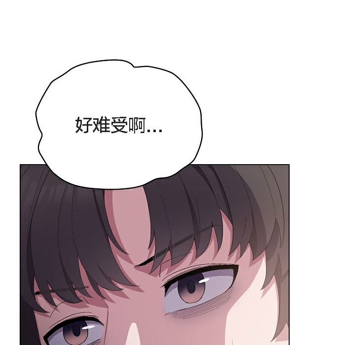 《貓貓牽紅線》漫画 第5話