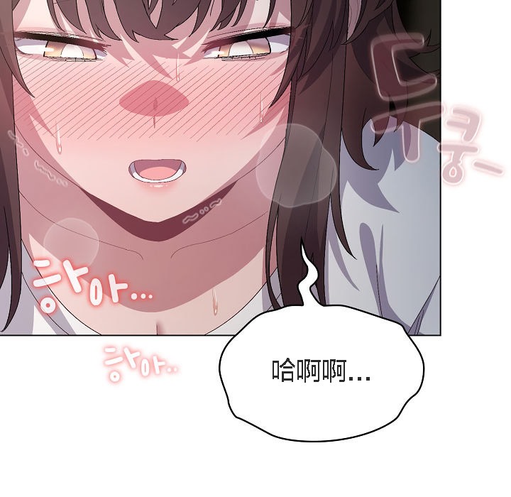 《貓貓牽紅線》漫画 第5話