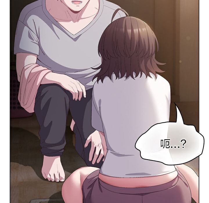 《貓貓牽紅線》漫画 第5話