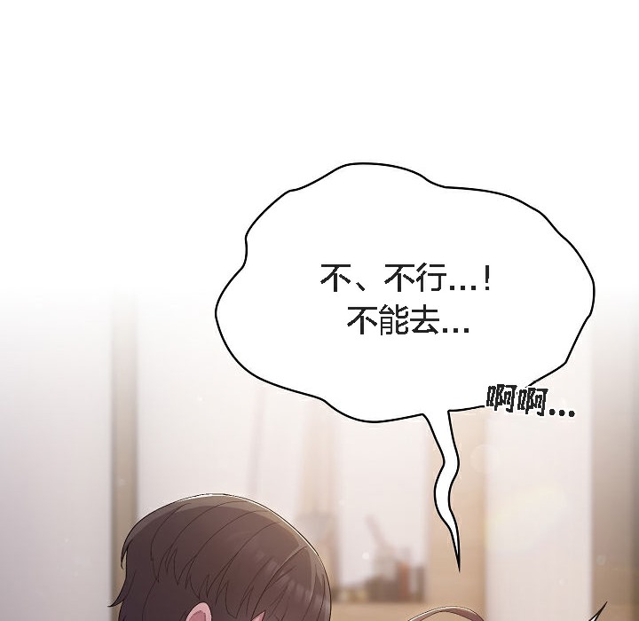 《貓貓牽紅線》漫画 第5話