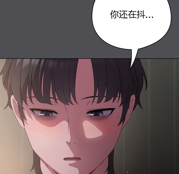 《貓貓牽紅線》漫画 第5話