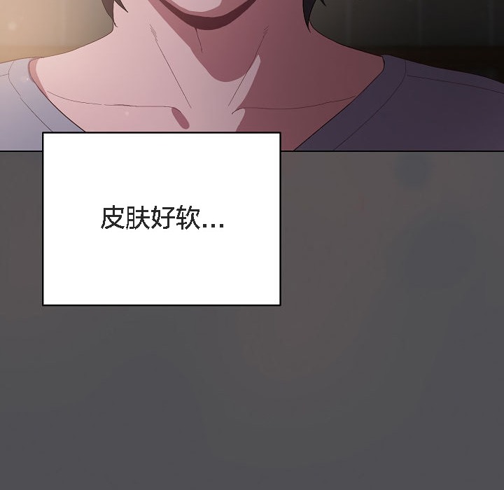《貓貓牽紅線》漫画 第5話