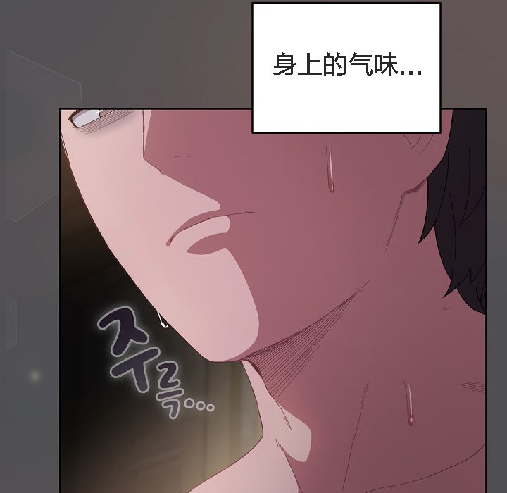 《貓貓牽紅線》漫画 第5話