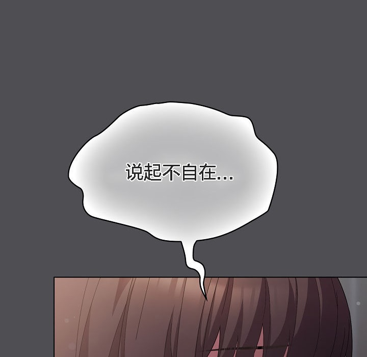 《貓貓牽紅線》漫画 第5話