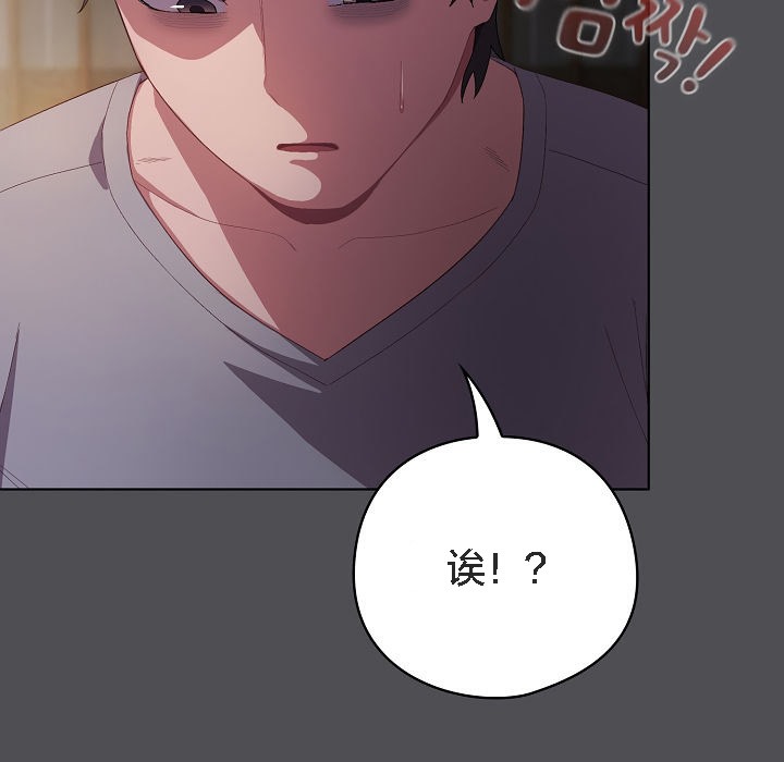 《貓貓牽紅線》漫画 第5話