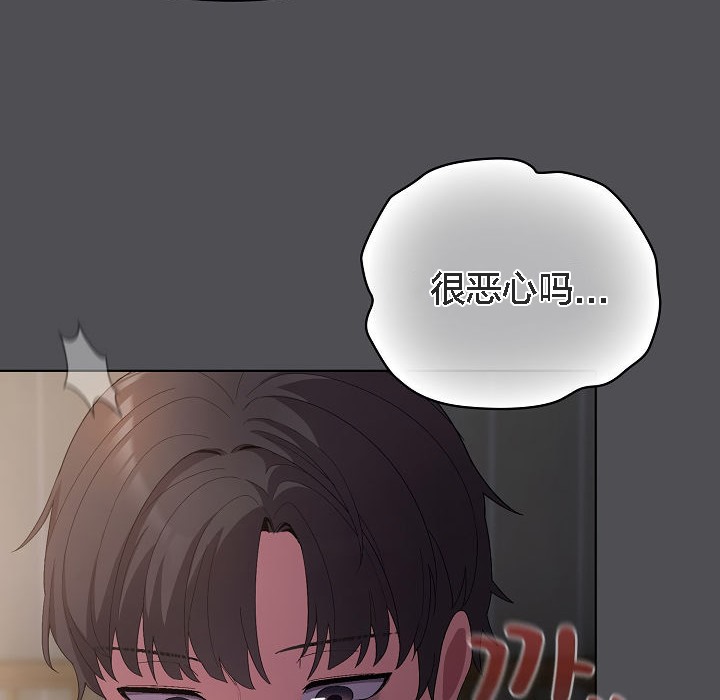 《貓貓牽紅線》漫画 第5話