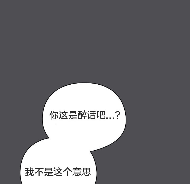 《貓貓牽紅線》漫画 第5話