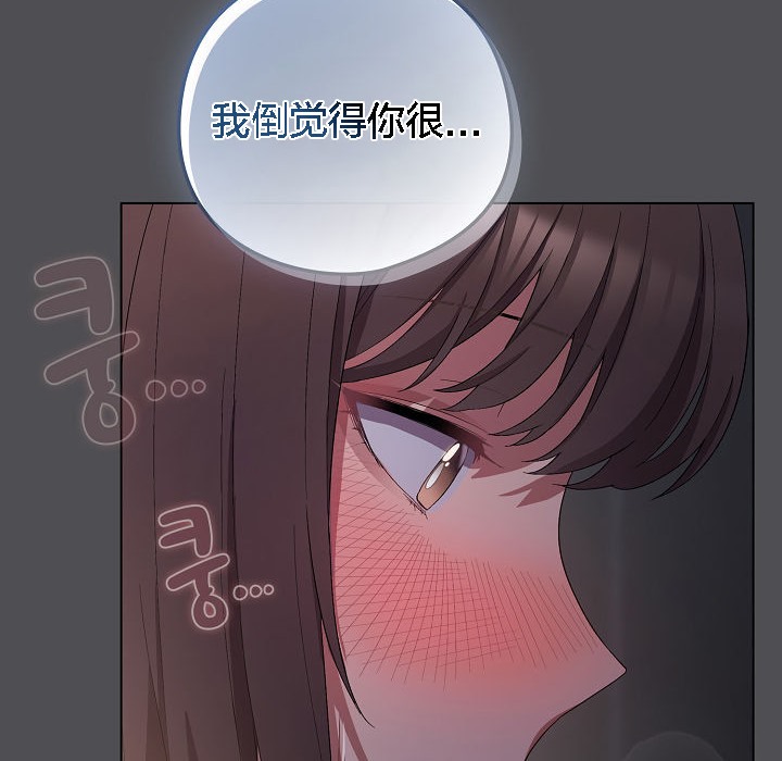 《貓貓牽紅線》漫画 第5話