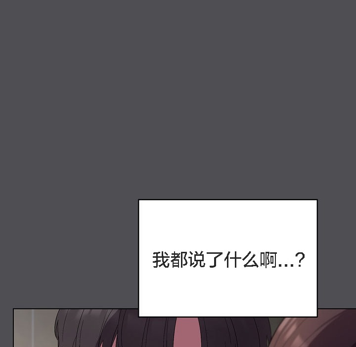 《貓貓牽紅線》漫画 第5話