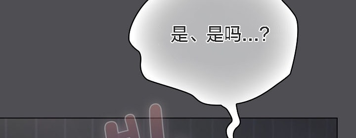 《貓貓牽紅線》漫画 第5話
