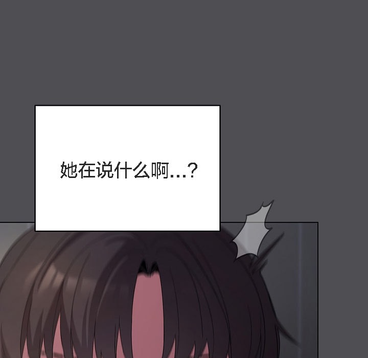 《貓貓牽紅線》漫画 第5話