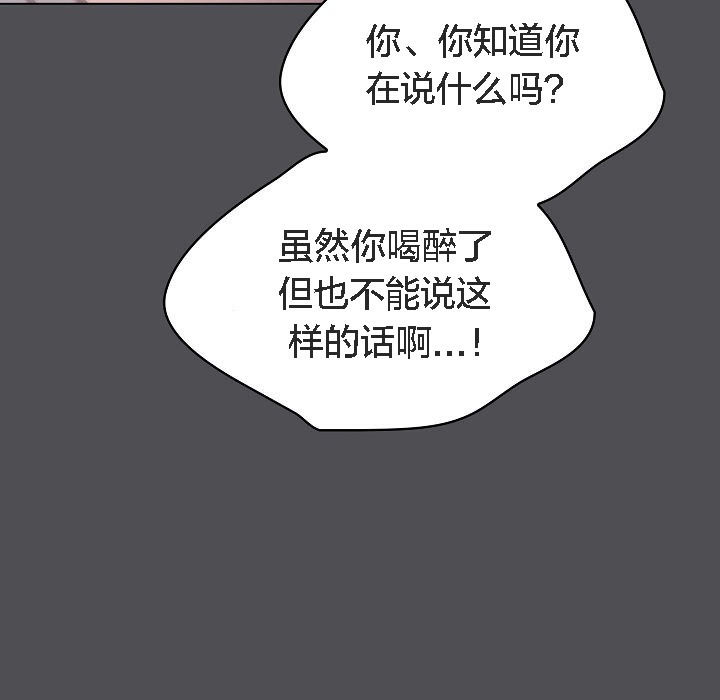 《貓貓牽紅線》漫画 第5話