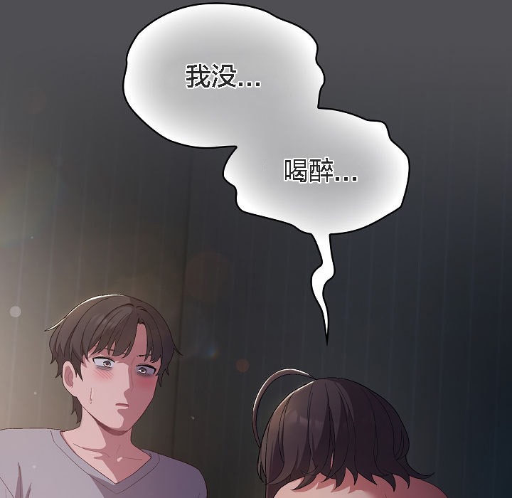 《貓貓牽紅線》漫画 第5話