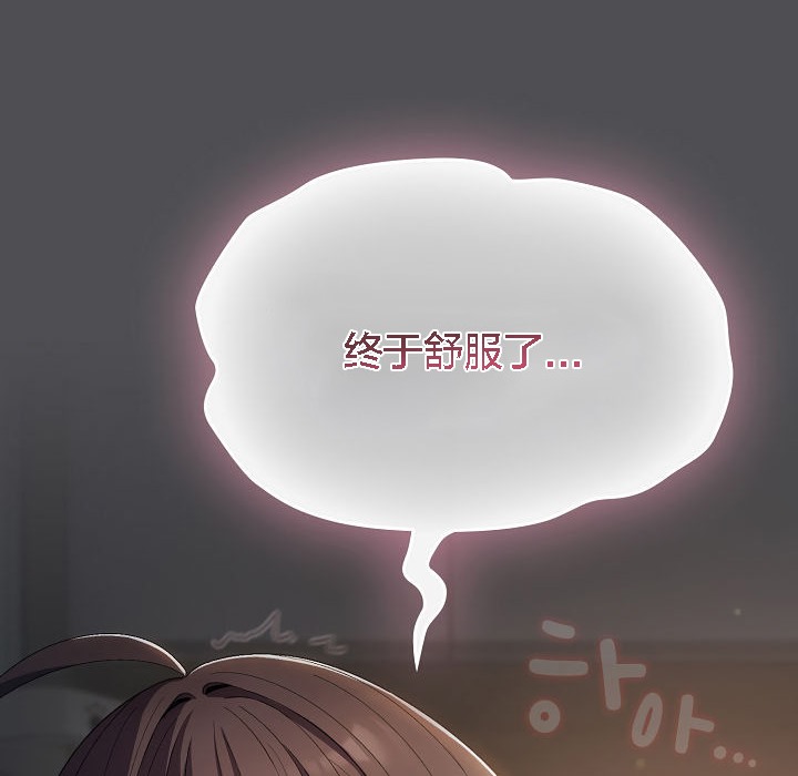 《貓貓牽紅線》漫画 第5話