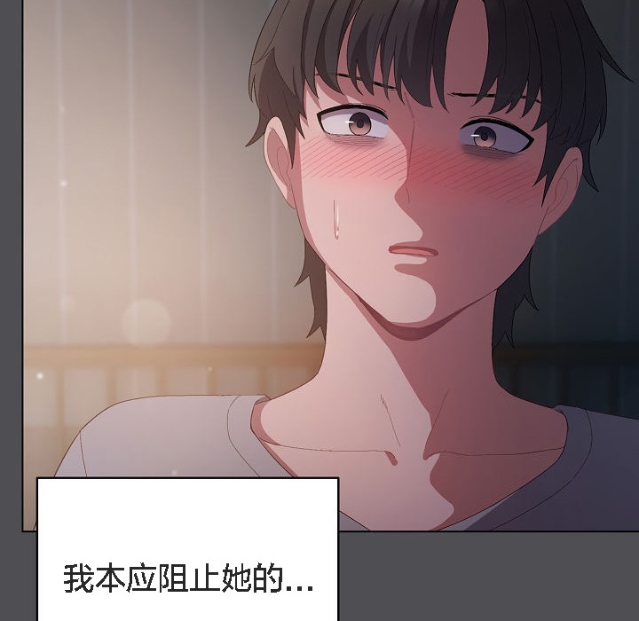 《貓貓牽紅線》漫画 第5話